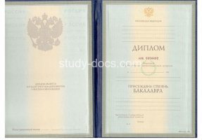 Диплом бакалавра 1997-2003 в Курске