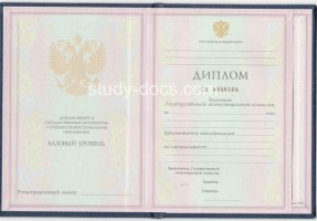 Диплом техникума 1997-2002 в Курске