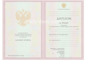 Диплом техникума 2003-2006 в Курске