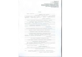 Справка в военкомат в Курске
