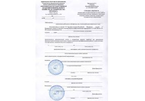 Справка вызов на сессию в Курске